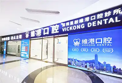 大门