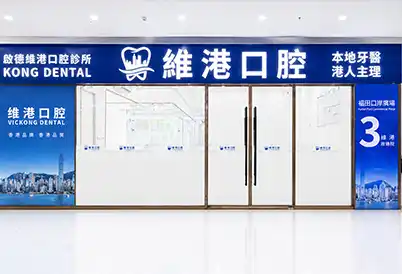 大门