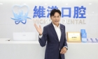 【維港老友記】關禮傑驚喜現身維港口腔出任明星一日CEO 即場演繹同分享經驗！   