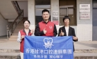 【維港暖萬家】 愛心足跡至潮汕 新春送暖顯關懷