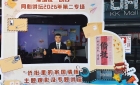 【維港口腔】始創人鄭學長應邀出席深圳統一戰線同心講壇 彰顯家國情懷 踐行跨境醫療社會責任