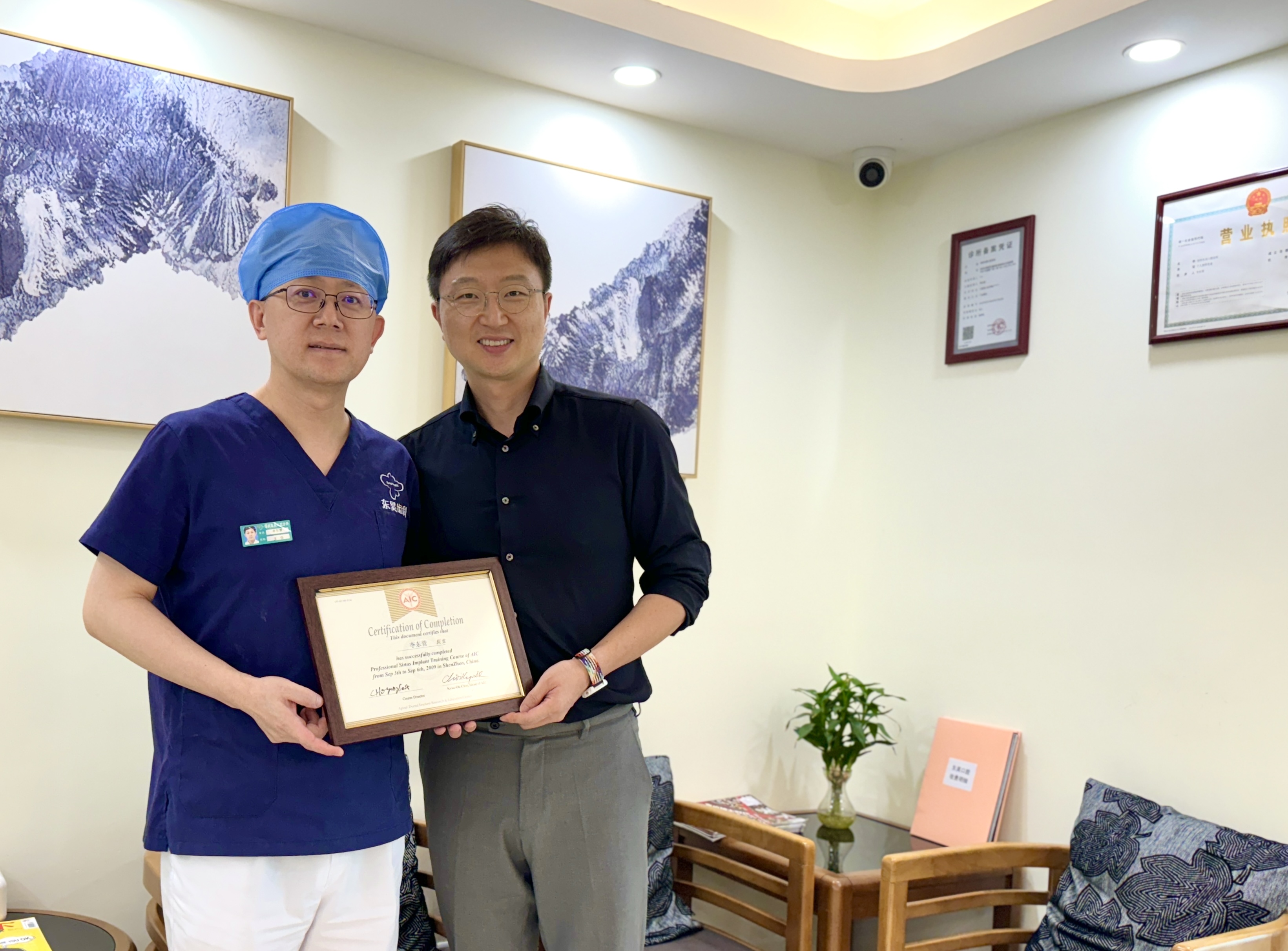 奧齒泰證書