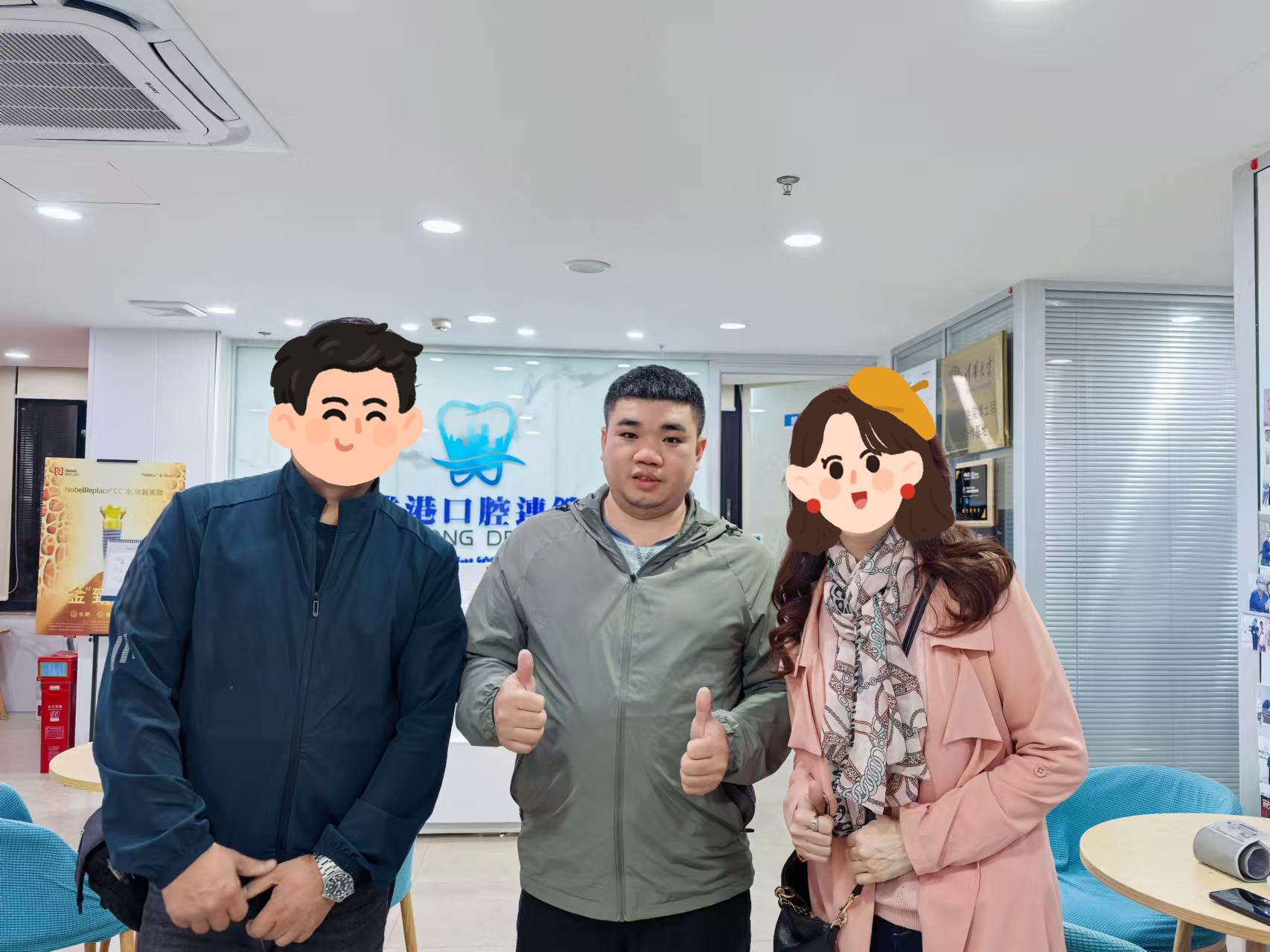 維港口腔