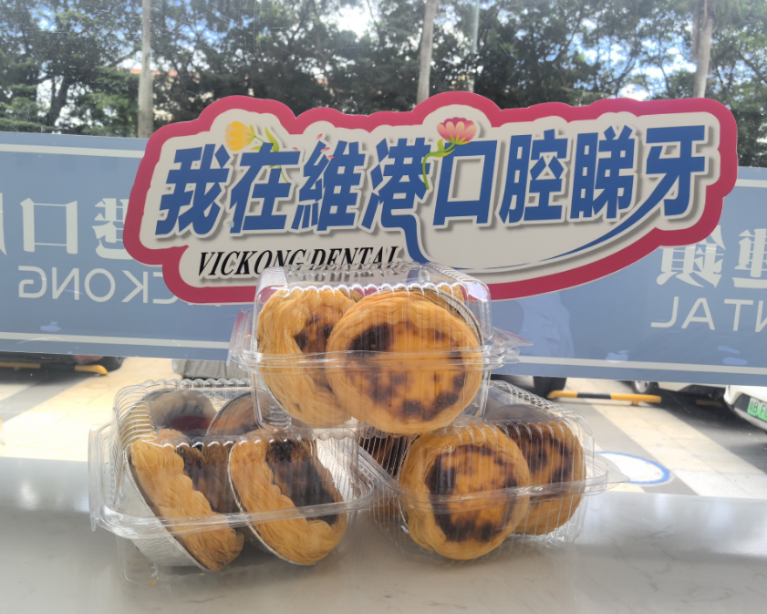 維港口腔好評