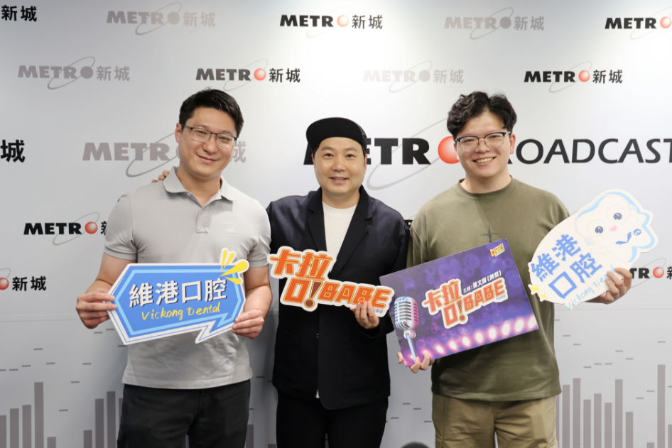 維港口腔