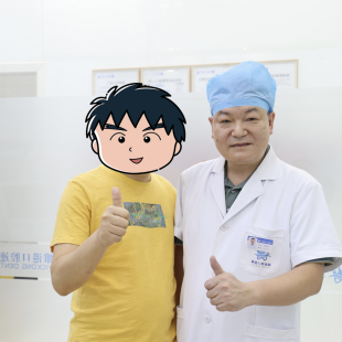 維港口腔集團