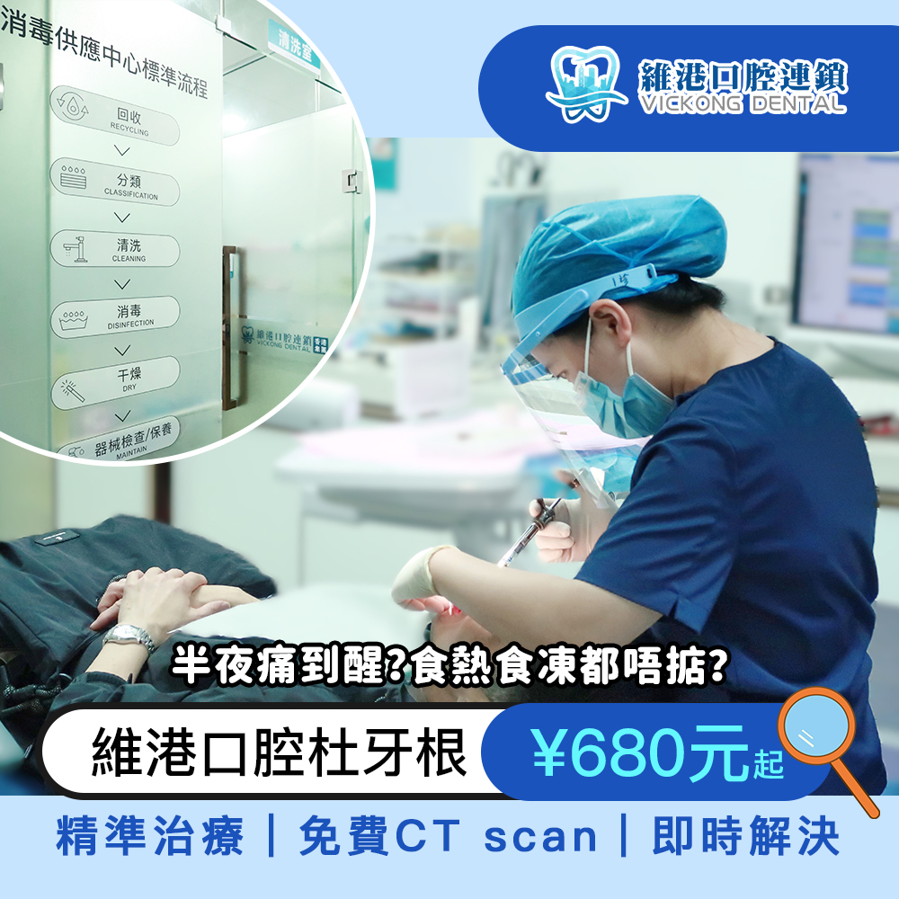 深圳杜牙根价钱