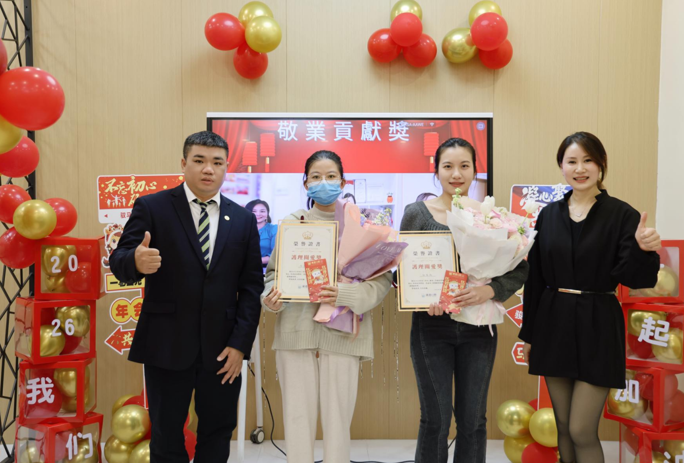維港口腔護理關愛獎.png 維港口腔護理關愛獎.png