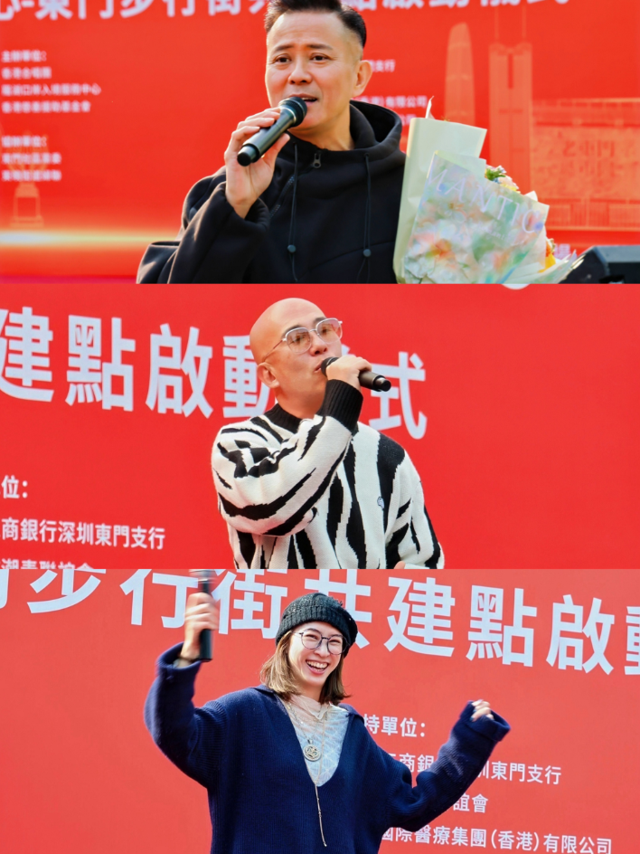 三位香港藝人登台獻唱