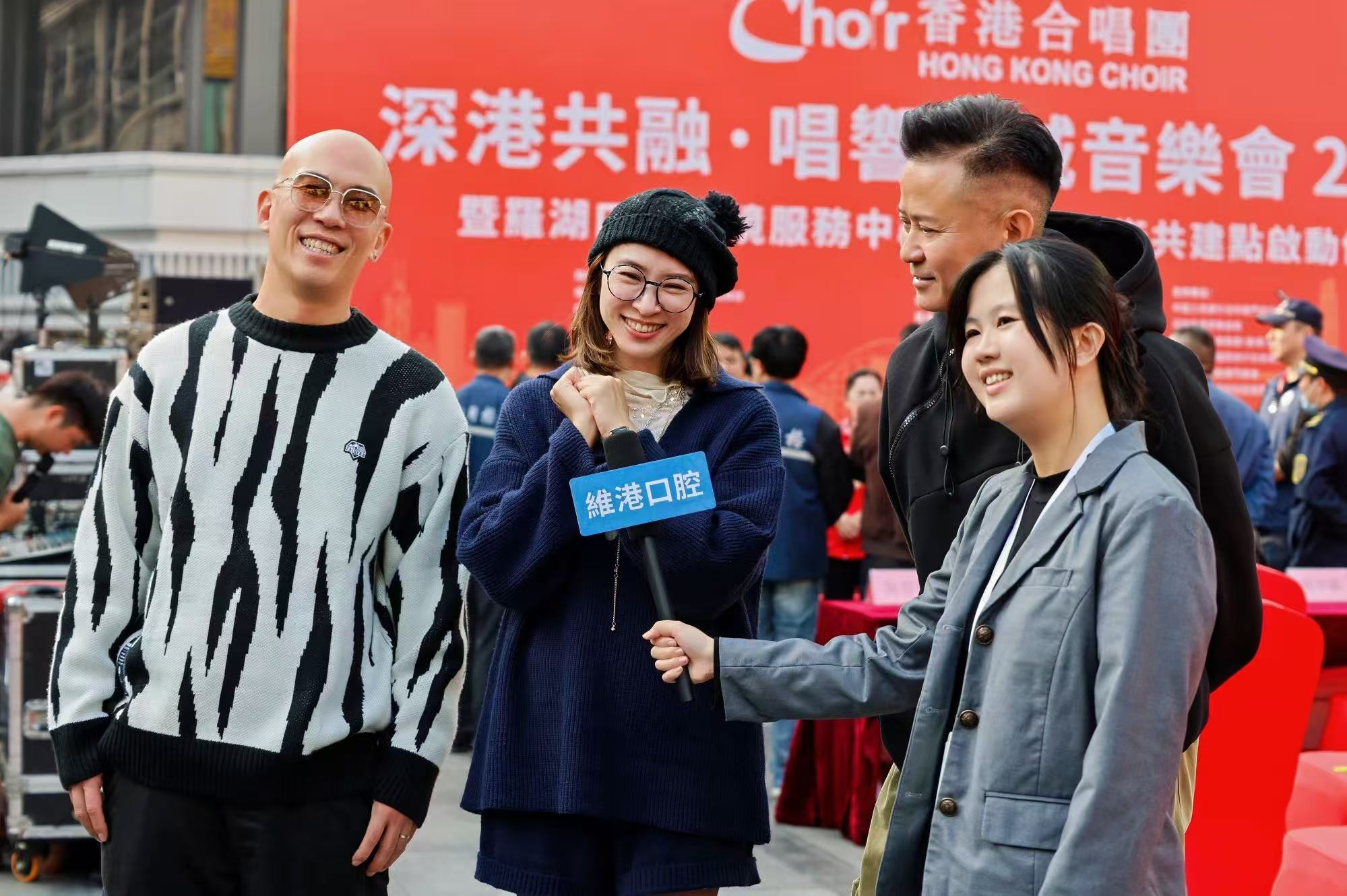維港口腔採訪三位香港明星嘉賓