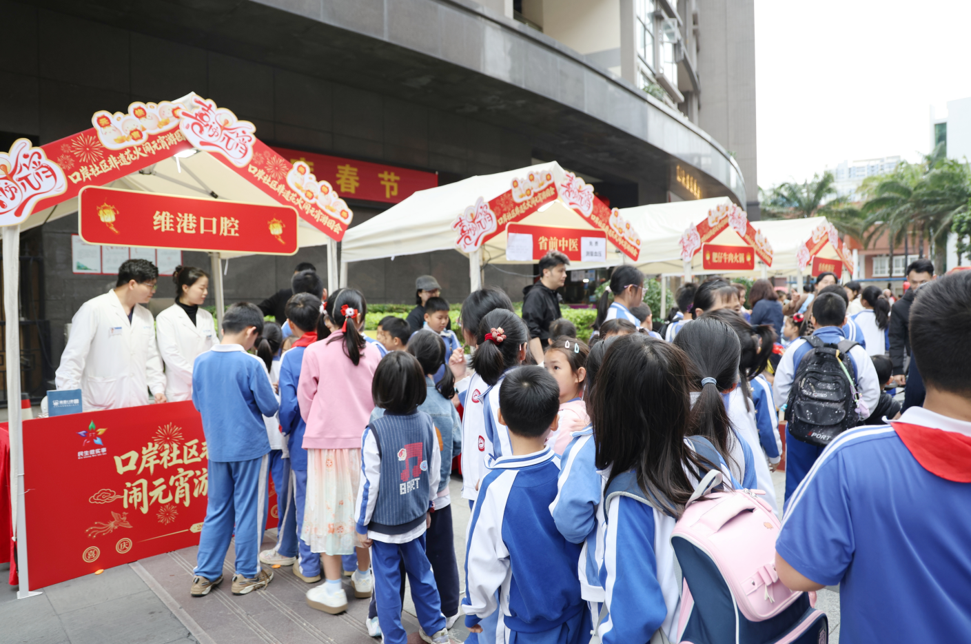 「非遺花火鬧元宵遊園會」維港口腔攤位