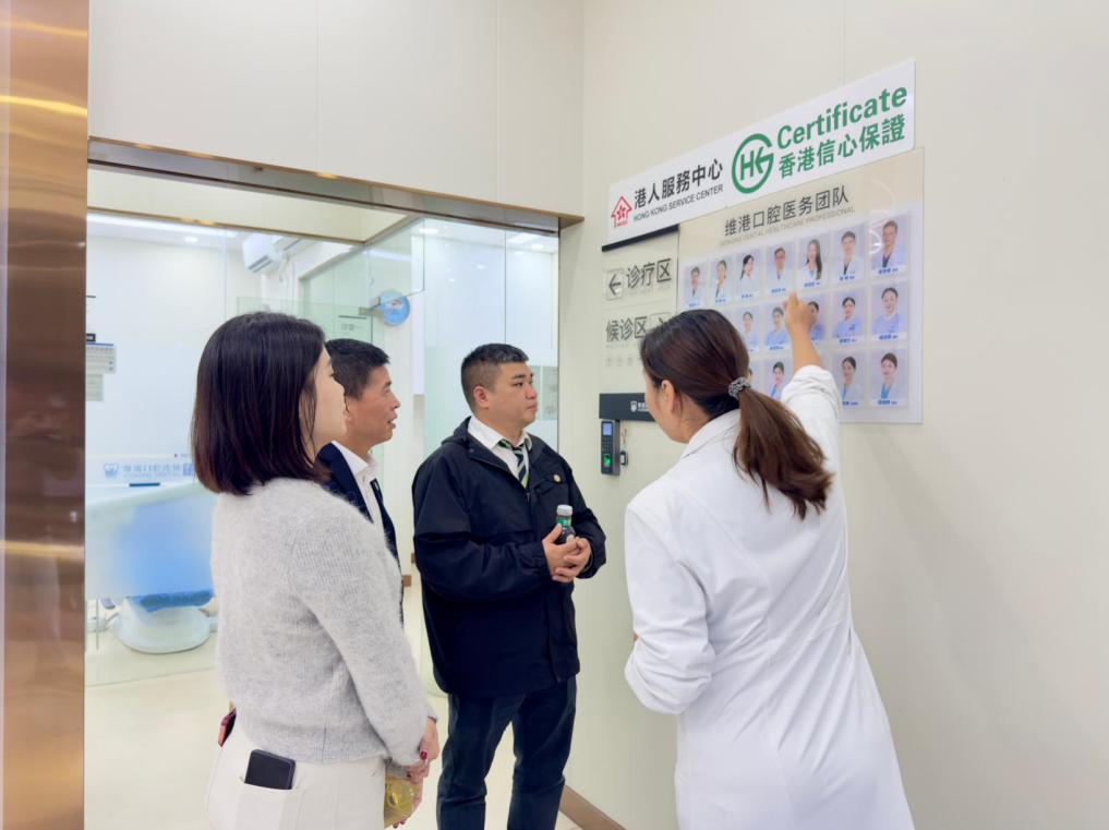 深圳潮青會主席團一行到訪維港口腔