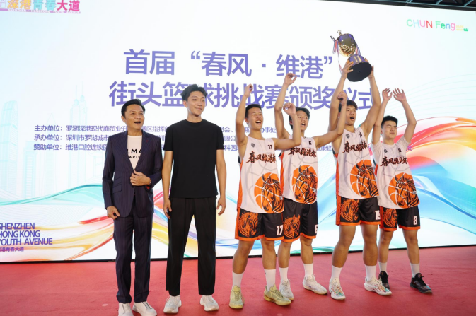 香港著名明星關禮傑為籃球隊頒發獎杯