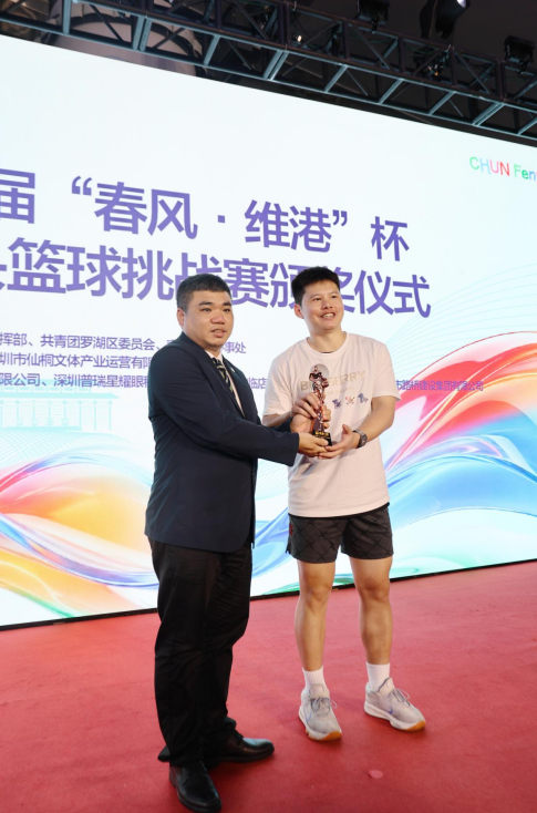 維港口腔始創人鄭學長為籃球隊頒發獎杯