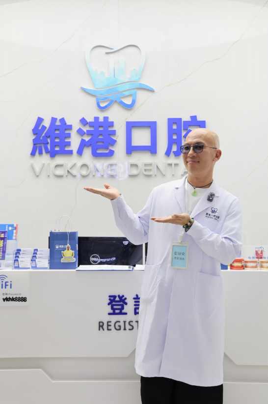 彭廸安人氣降臨維港口腔任明星一日店長 彭廸安人氣降臨維港口腔任明星一日店長