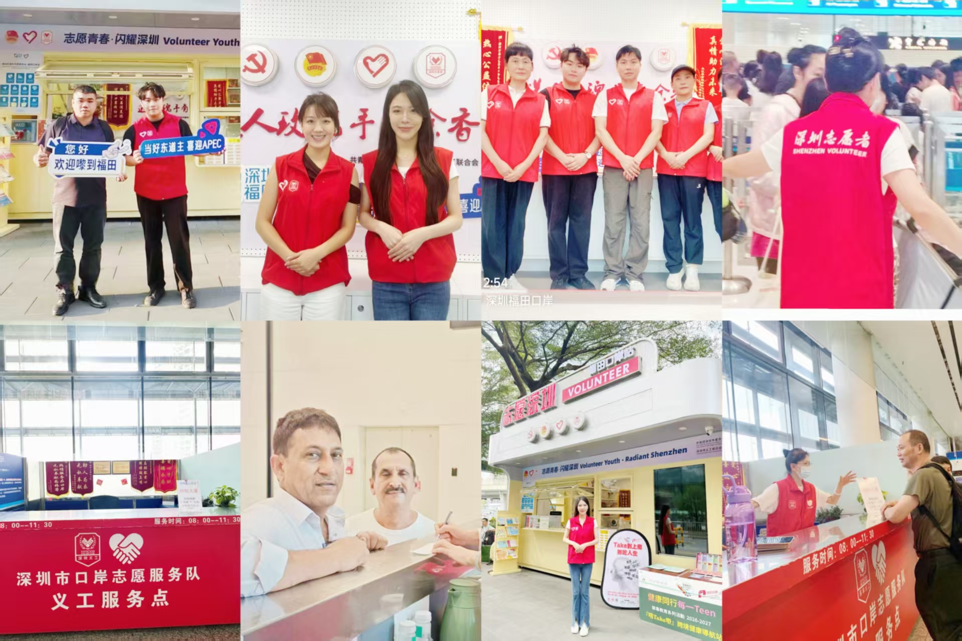 維港口腔助力APEC國際義工服務 以實際行動當好東道主 維港口腔助力APEC國際義工服務 以實際行動當好東道主