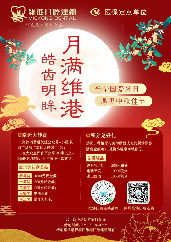 维港
